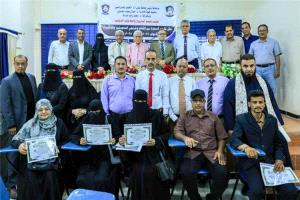 جامعة عدن تحتفي بأساتذة وخريجي التاريخ والعلاقات الدولية