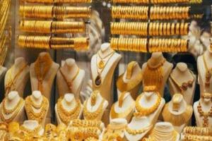 استقرار أسعار الذهب في مصر اليوم السبت 31 اكتوبر 