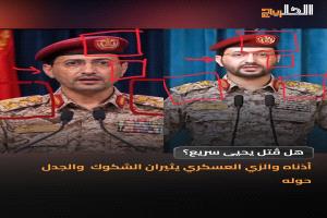 جدل واسع حول الظهور الأخير للمتحدث العسكري للحوثيين يحيى سريع.. هل الفيديو مولد بالذكاء الاصطناعي؟