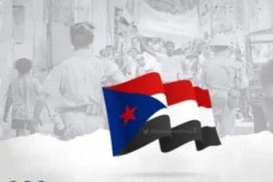 شرارة ردفان.. انطلاقة ثورة 14 أكتوبر التي غيّرت مسار تاريخ الجنوب