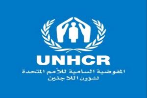 مفوضية اللاجئين تطلق حملة لجمع 50 مليون دولار لمساعدة 9 ملايين شخص خلال الشتاء