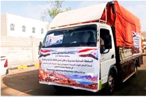أبناء ردفان يسيّرون قافلة غذائية لدعم القوات الجنوبية في جبهات كرش والمسيمير والصبيحة