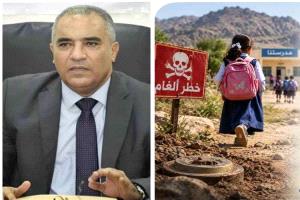 وزير التربية يناشد بتأمين طرق المدارس من مخاطر الألغام
