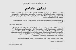 قطاع قبلي في مأرب يعلن منع مرور مقطورات الغاز إلى المحافظات الجنوبية