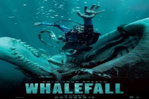 فيلم Whalefall يحقق إيرادات عالمية تتجاوز 21 مليون دولار