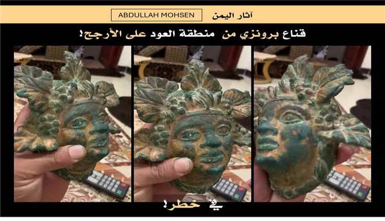 قناع يمني عمره أكثر من ألفي عام يُعرض للبيع على فيسبوك.. تحذير من تهريبه