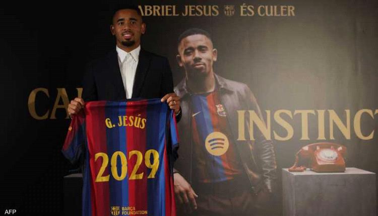 برشلونة يحسم صفقة غابرييل جيسوس بعقد حتى 2029
