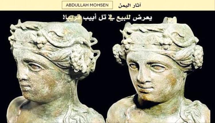 قناع برونزي أثري نادر يمني معروض للبيع على فيسبوك وسط تحذيرات من تهريبه