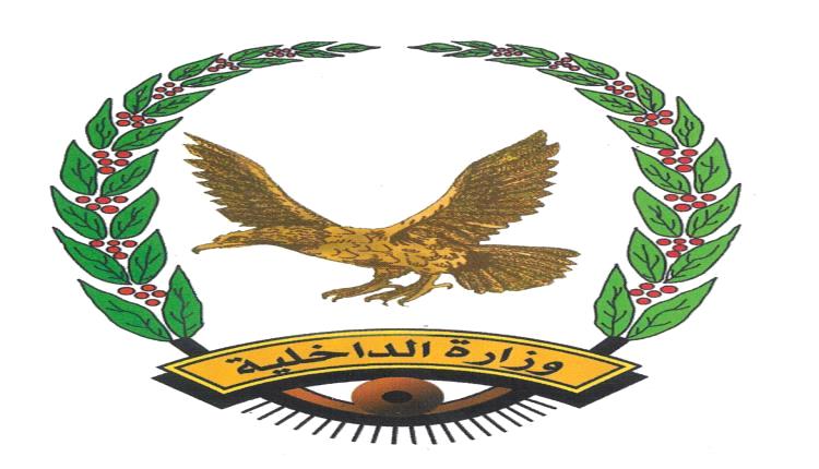ضبط خلية حوثية في أبين كانت تخطط لزرع عبوات ناسفة