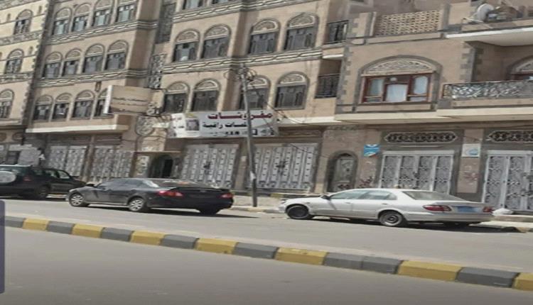 ركود تجاري يضرب أسواق صنعاء وسط تراجع القدرة الشرائية وإغلاق محال