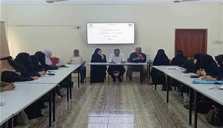 المعلا تطلق ورشة لتطوير أداء الإدارات المدرسية