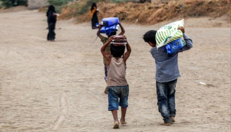 اليمن أمام فجوة إنسانية.. 20.3% فقط من خطة الاستجابة ممولة بعد 8 أشهر