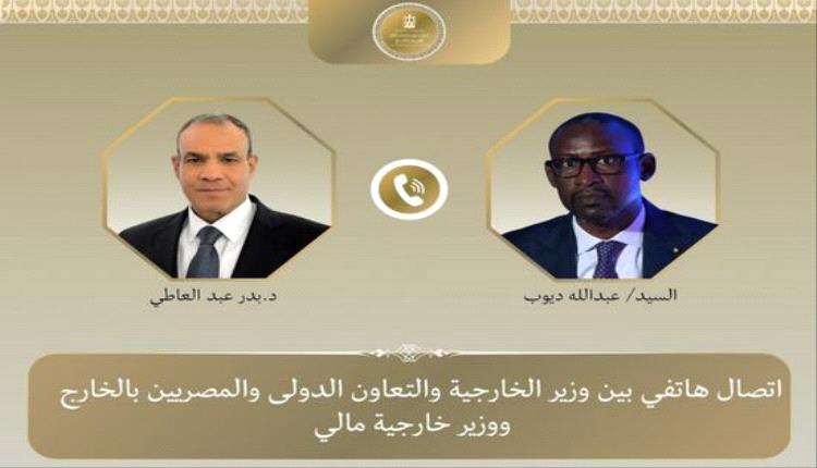 مصر ومالي تعززان التنسيق لمواجهة الإرهاب ودعم استقرار منطقة الساحل