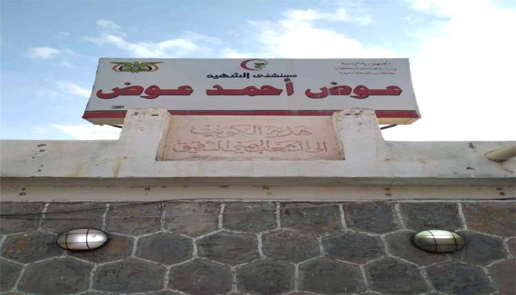 مستشفى مودية يطلب تعزيزات طبية عاجلة بعد تسجيل إصابة بالكوليرا