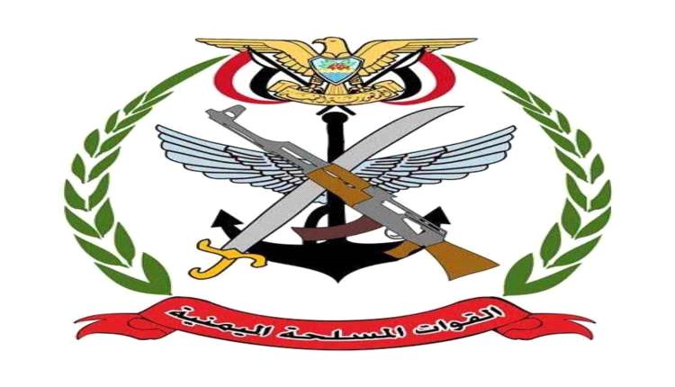القوات المسلحة تحذر من المرور عبر 5 محاور طرقية حفاظًا على سلامة المواطنين 