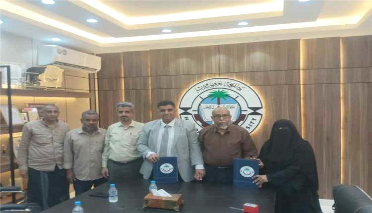 جامعة حضرموت ومؤسسة الأمل تعززان فرص التعليم الجامعي في الشحر