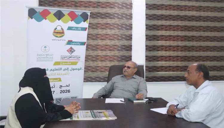 تبن تستعد لتأهيل 70 معلمة ضمن المرحلة الثانية من مشروع دعم التعليم الريفي