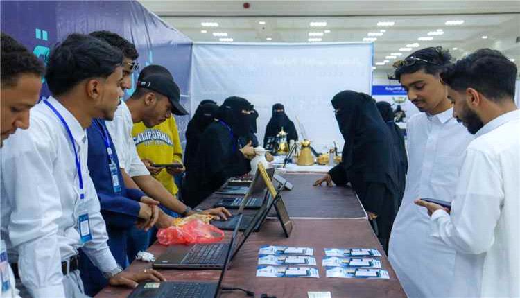 جامعة حضرموت تستعرض ابتكارات طلابية في معرض لتقنية المعلومات والدفع الرقمي