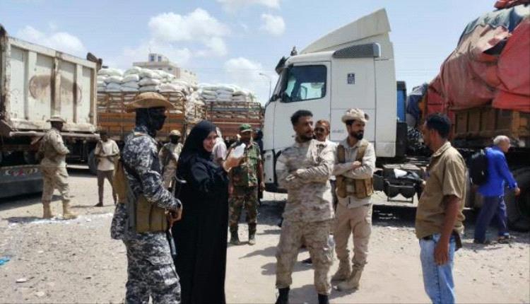 نيابة الصناعة والتجارة تحقق في شحنة أسمدة منتهية الصلاحية كانت متجهة لمناطق حوثية