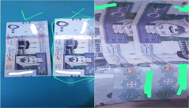 الإطاحة بمتهمين بترويج عملة سعودية مزورة في تريم