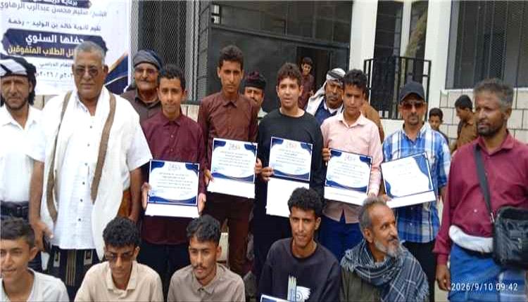 ثانوية رخمة تحتفي بطلابها المتفوقين وتكرّم معلميها وداعمي العملية التعليمية