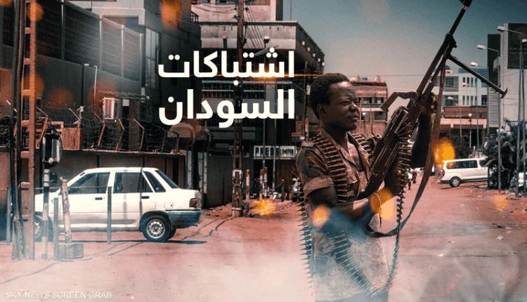 سويسرا تحظر ذهب السودان في محاولة لتجفيف تمويل الحرب