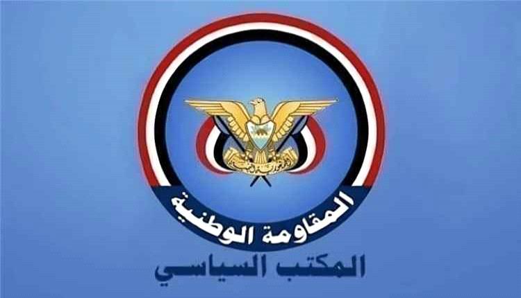 المقاومة الوطنية تعلن خسائر كبيرة في معارك الساحل الغربي