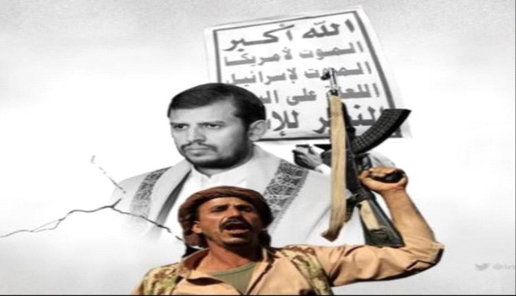 الفشل الدولي يضاعف خطر الحوثيين ويهدد الملاحة في باب المندب