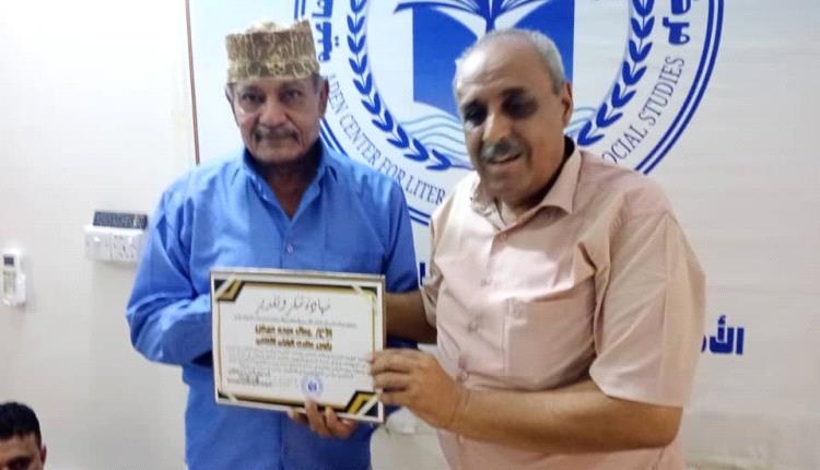 تكريم عميد منتدى اليابلي الثقافي تقديراً لإسهاماته الثقافية والاجتماعية في عدن