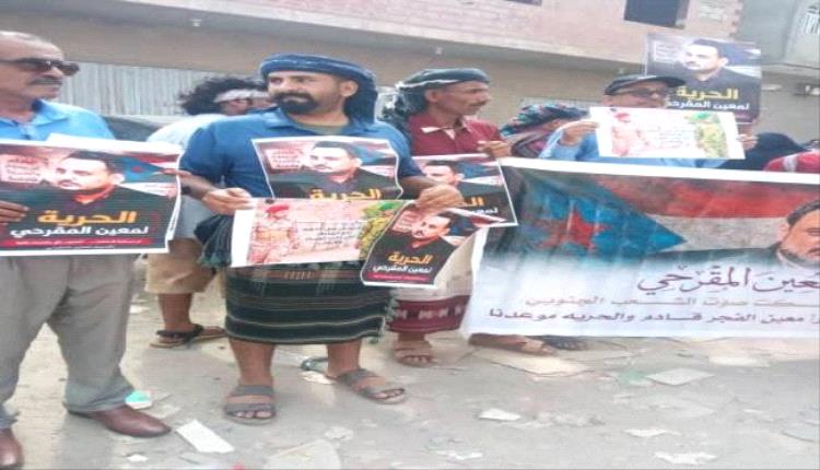وقفة تضامنية بالمنصورة تطالب بتسريع قضية معين المقرحي