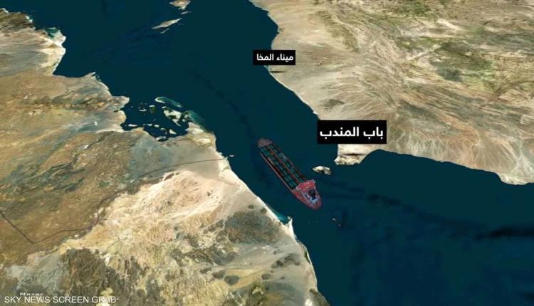 شيبا إنتليجنس: مساعٍ حوثية لامتلاك "عين فضائية" فوق باب المندب تهدد الملاحة الدولية