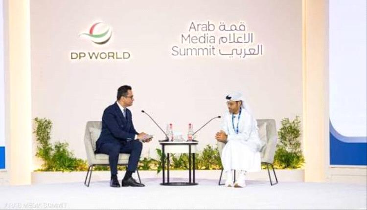 الإمارات تحبط 640 ألف هجمة سيبرانية في يوم واحد