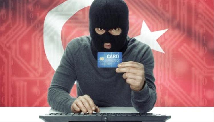 تركيا توقف 201 مشتبهاً في قضية احتيال مالي دولية وتصادر أصولاً بملايين الدولارات