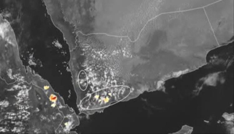 الأرصاد: أمطار رعدية ورياح نشطة متوقعة على عدن ومحافظات جنوبية