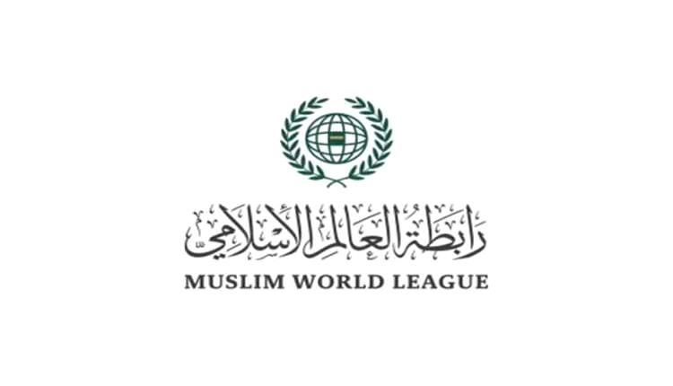رابطة العالم الإسلامي تندد بهجمات الحوثيين وتؤكد دعم السعودية
