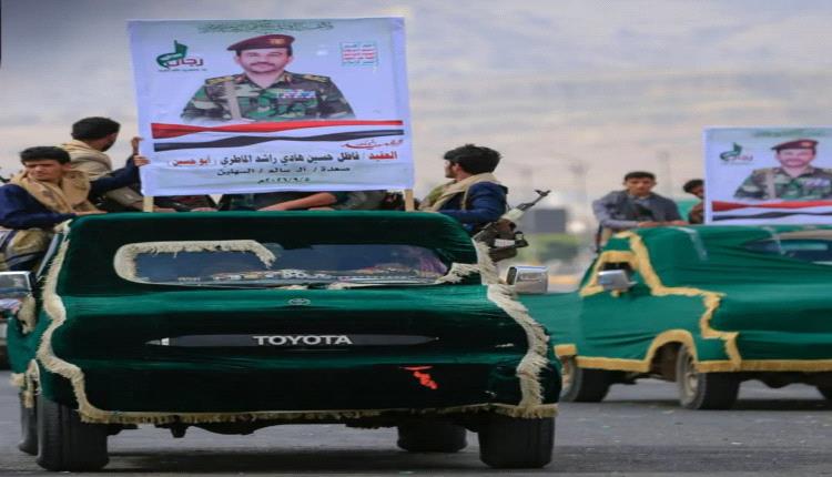 مليشيا الحوثي تشيع 73 من عناصرهم بينهم 25 من حملة الرتب العسكرية