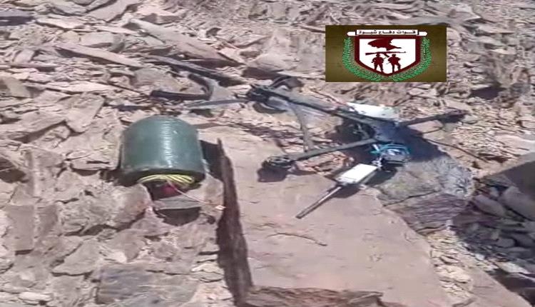 دفاع شبوة تسقط مسيّرة حوثية انتحارية قبل بلوغ هدفها