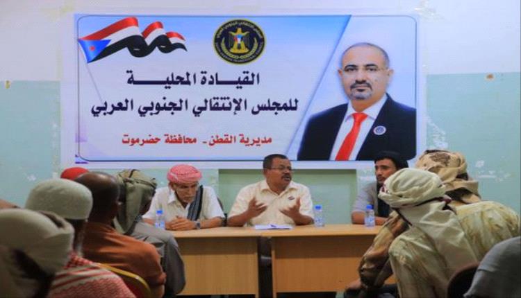 انتقالي القطن يرفع الجاهزية لمواجهة تطورات حضرموت