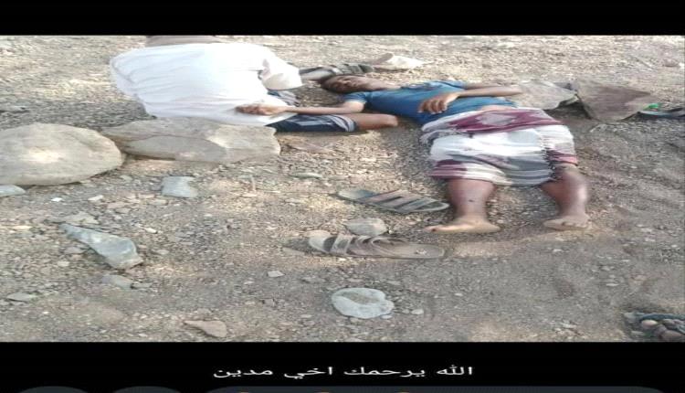 ثلاثة أطفال ضحايا قنص وقصف حوثي في ريف لحج
