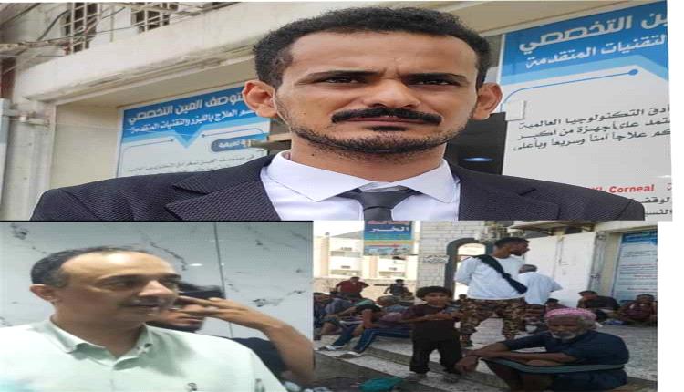 تدشين 500 عملية مجانية لسحب المياه البيضاء وزراعة العدسات في عدن