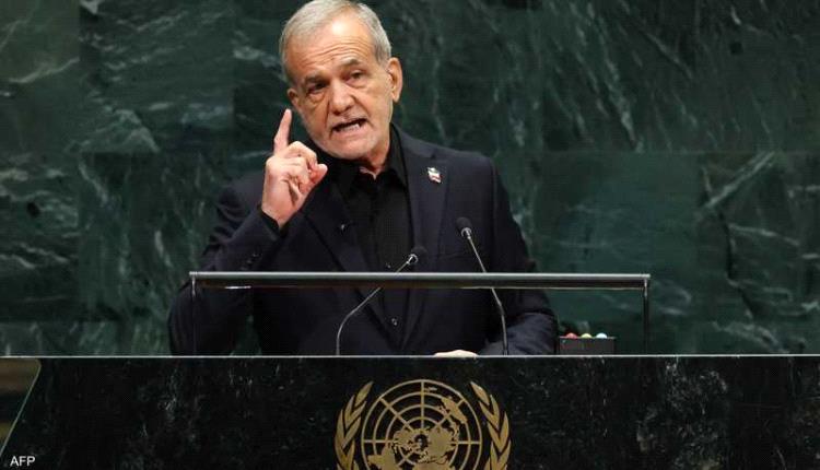 بزشكيان: إيران لن تستسلم عسكريًا وتتمسك بخيار الدبلوماسية

