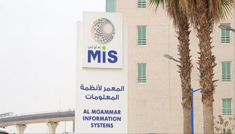 المعمر توسع مشروع مراكز بيانات الذكاء الاصطناعي إلى 250 ميجاواط