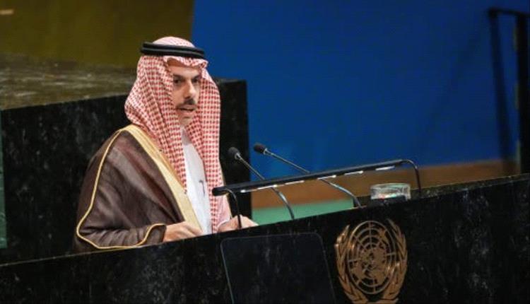 وزير الخارجية السعودي: أمن الفلسطينيين وإنهاء الاحتلال ركائز لأمن المنطقة
