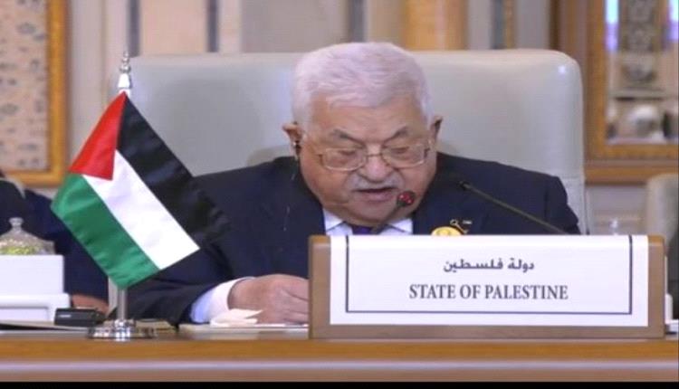 الرئاسة الفلسطينية: منع عباس من خطاب الأمم المتحدة لم يغيّب القضية الفلسطينية