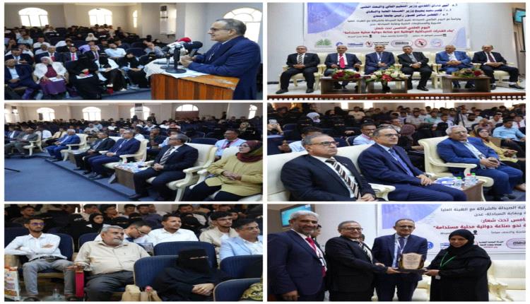 كلية الصيدلة بجامعة عدن تنظم يومها العلمي الخامس لتعزيز القدرات وتوطين الصناعة الدوائية