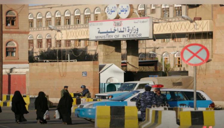 رفض نقل ضباط أمن سابقين إلى الساحل الغربي
