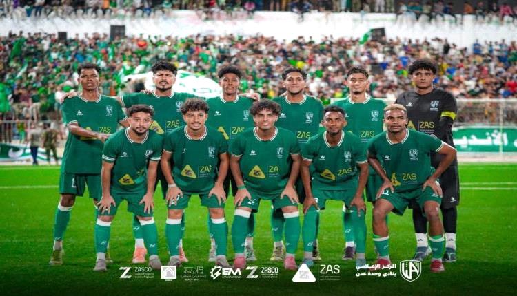 وحدة عدن يتجاوز تضامن حضرموت بركلات الترجيح ويبلغ نصف نهائي كأس الجمهورية

