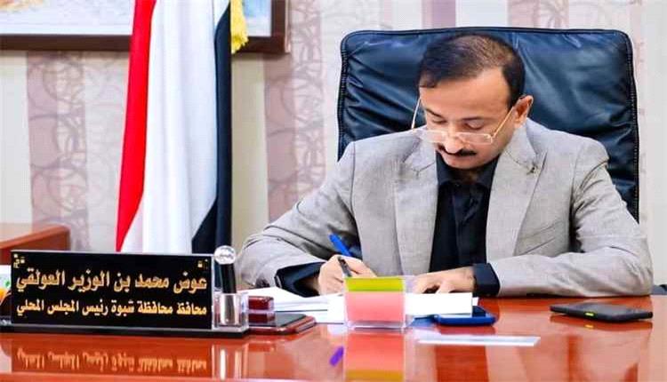 محافظ شبوة يتكفل برسوم 30 طالبًا في كلية الطب بجامعة حضرموت