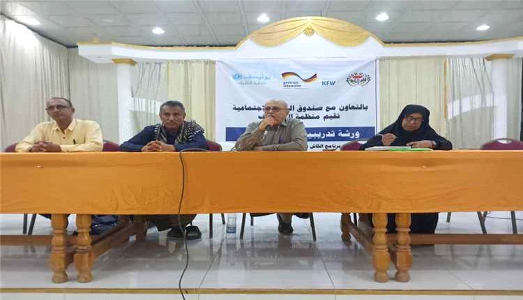 تدريب مجتمعي في تبن لتعزيز تنفيذ برنامج «كاش بلس» للحوامل