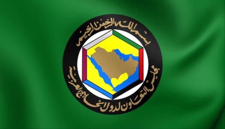 مجلس التعاون الخليجي يؤكد دعمه للسعودية في مواجهة الهجمات الحوثية